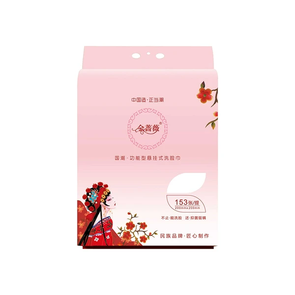 金蔷薇国潮功能型悬挂式洗脸巾 153张 200mmx200m