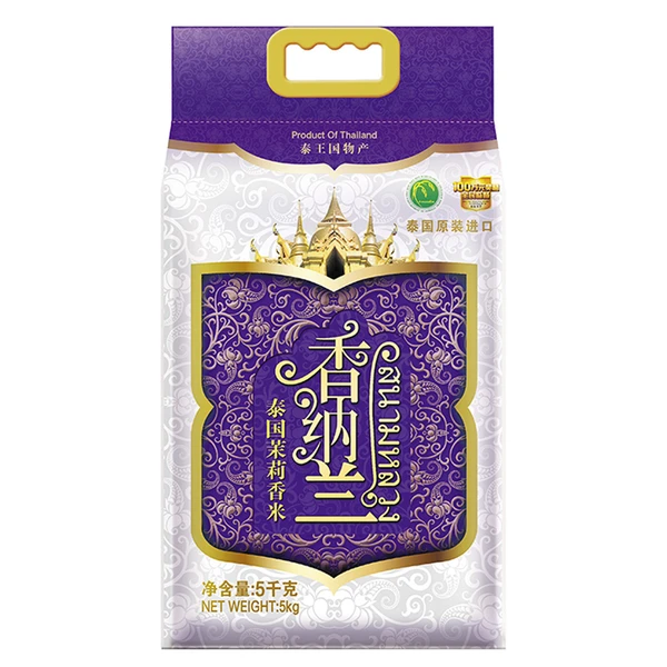 香纳兰泰国茉莉香米 5kg