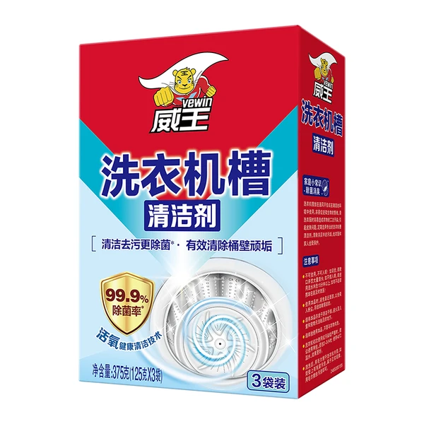 威王洗衣机槽清洁剂 125g*3