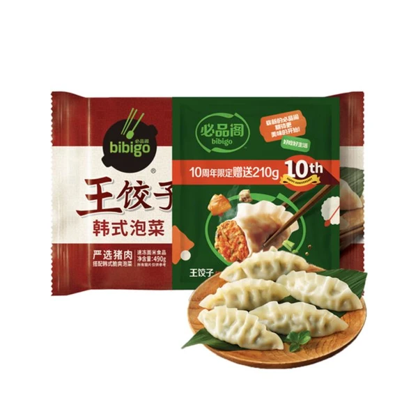 必品阁王饺子猪肉韩式泡菜490g+赠品210g 加量装