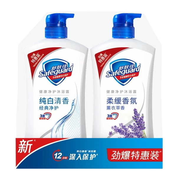 舒肤佳纯白+薰衣草双支装沐浴露 650g*2