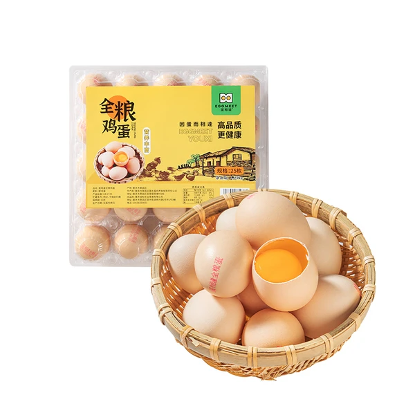 蛋相逢全粮鸡蛋 (25枚) 1.25kg