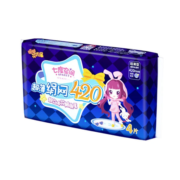 七度空间甜睡420网面夜用卫生巾 QSC7904