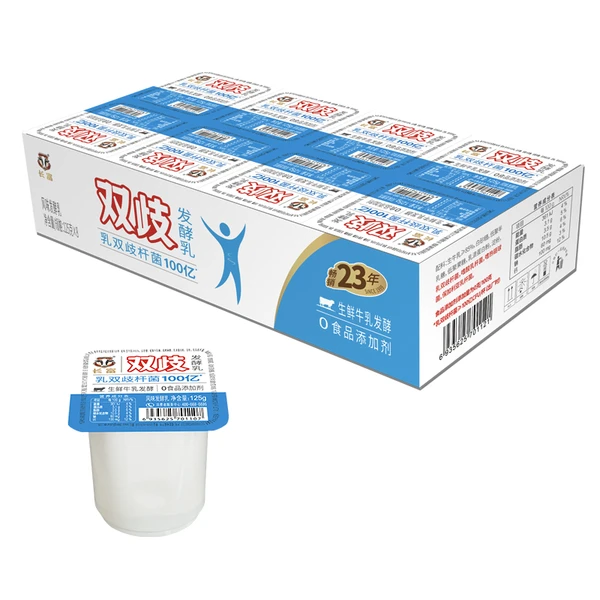 长富双岐酸奶（冷藏) 125g*8