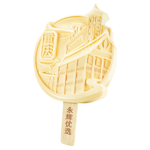 万热文创冰淇淋（香草牛乳口味） 80g雪糕同城送