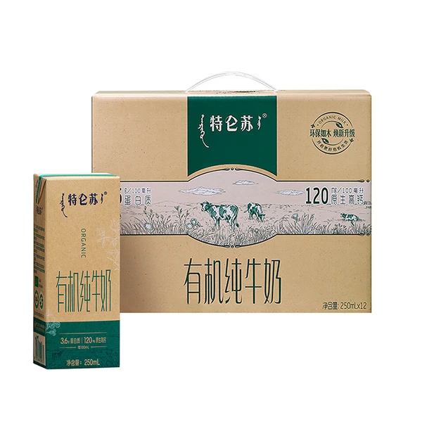 蒙牛特仑苏有机纯牛奶全脂灭菌乳苗条 250ml*12