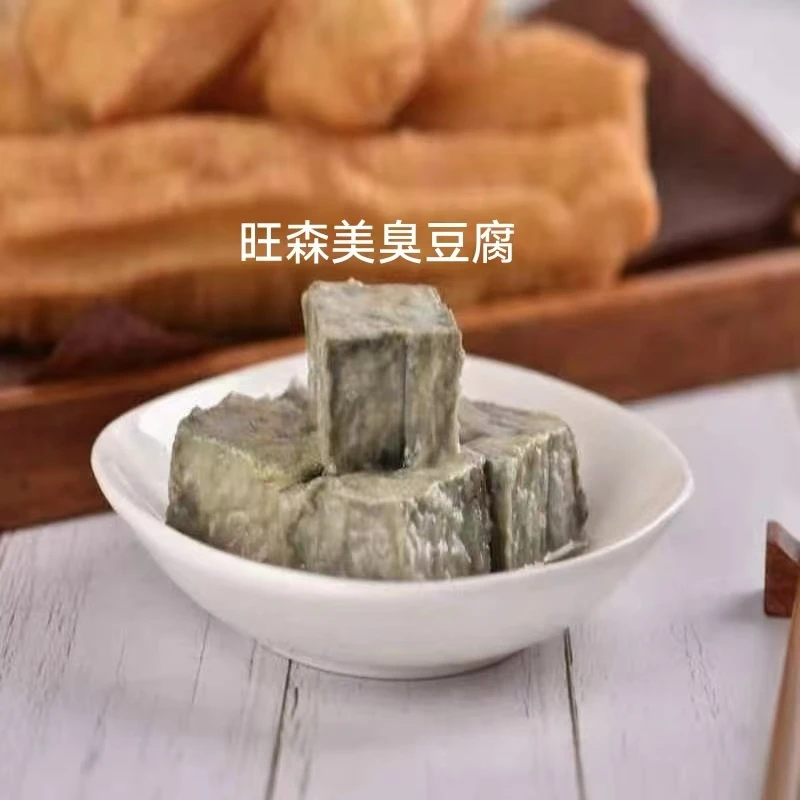 老水波古法大缸臭豆腐豆腐乳霉豆腐老传统老手艺河妥妥下饭神器