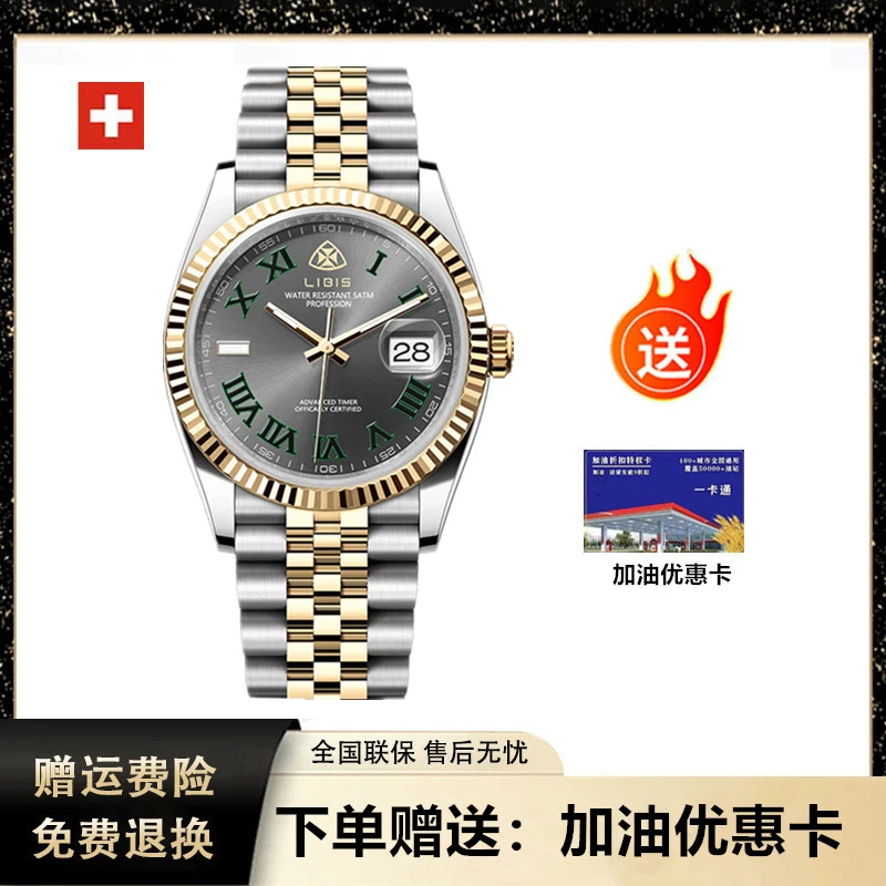 【真金】日志新款男士系列时尚日历显示罗马文数字商务休闲男