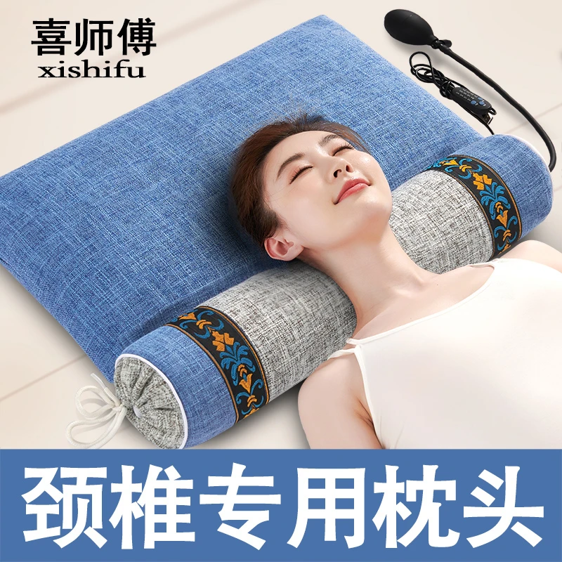 颈椎枕头艾草荞麦睡觉专用充气热敷睡眠决明子成人男劲椎小圆柱硬