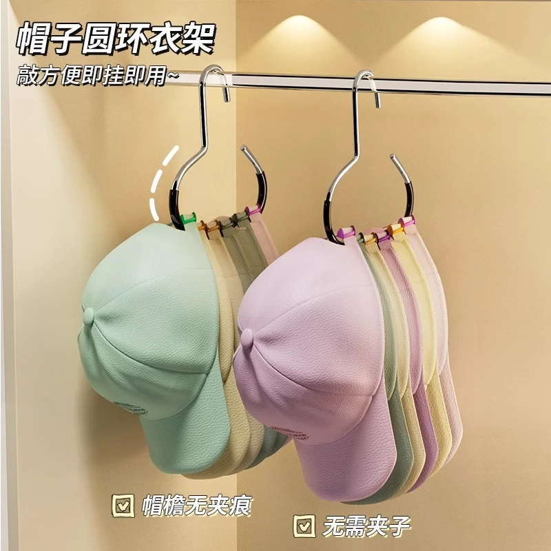 帽子收纳神器衣柜内挂鸭舌棒球帽吊带宿舍家用多功能挂帽子展示架