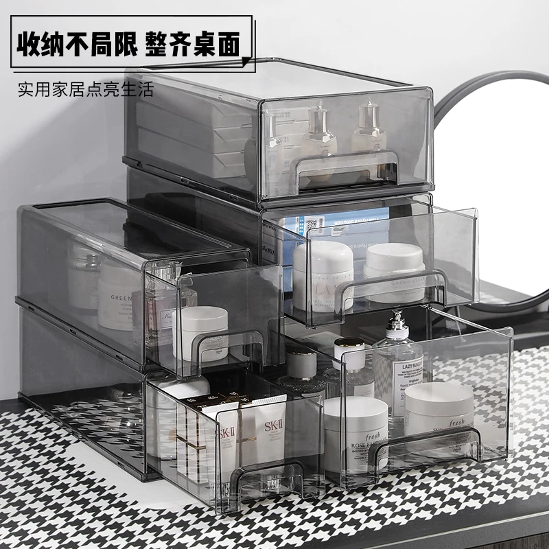 抽屉式收纳盒透明化妆品收纳箱桌面办公室杂物储物盒置物架整理柜
