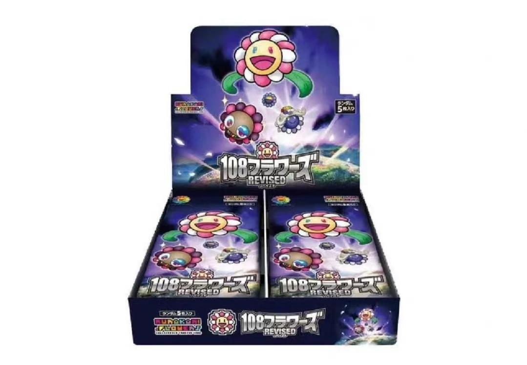 村上隆  太阳花 108朵花 TCG 日文版