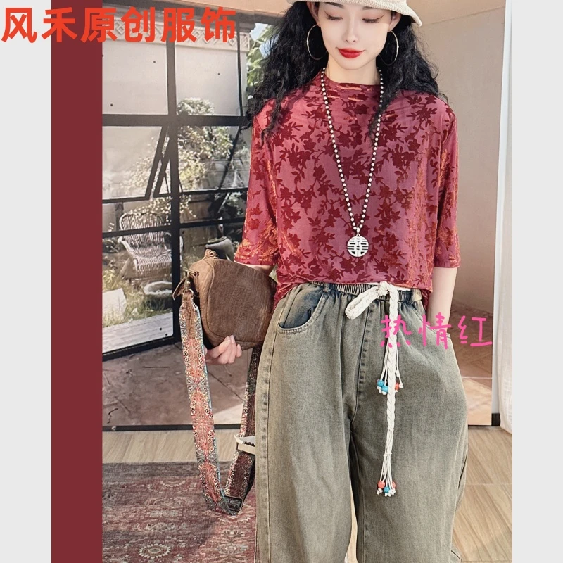 风禾原创【98238】早秋时尚百搭休闲气质植绒烧花七分袖堆堆领套头T