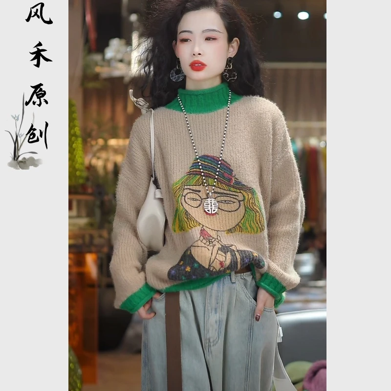 风禾原创【90315】冬季新款时尚百搭保暖立领印花加绒加厚套头衫女