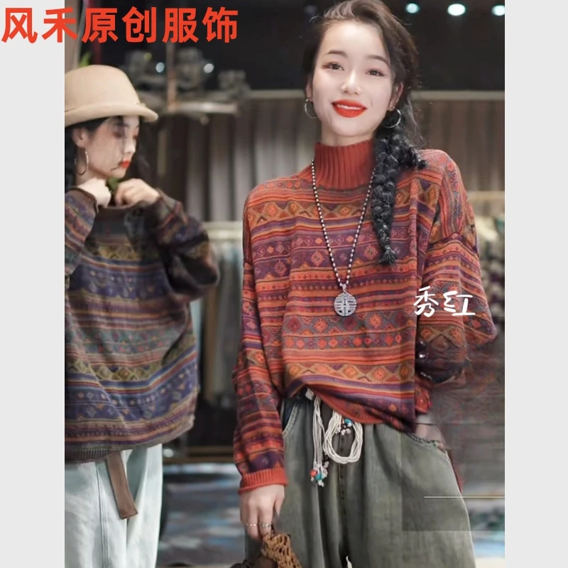 风禾原创【90256】秋季新款时尚百搭半高领波西米亚风针织套头衫女
