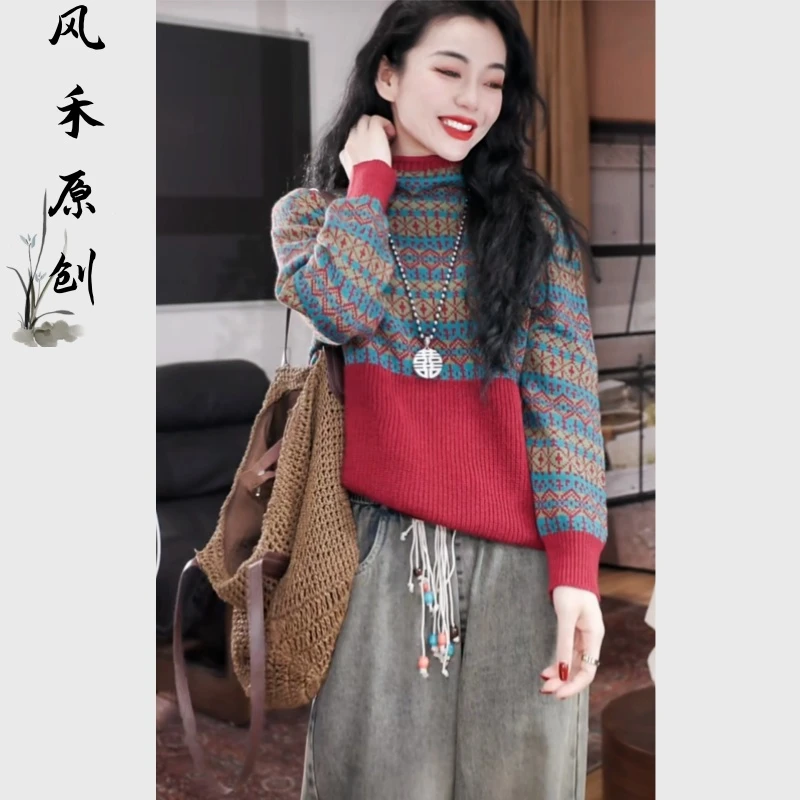 风禾原创【90261】冬季新款时尚复古显瘦立领色织民族风针织套头衫