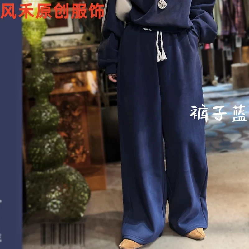 风禾原创【K6002】秋冬时尚休闲百搭宽松抽绳松紧高腰垂感阔腿裤女