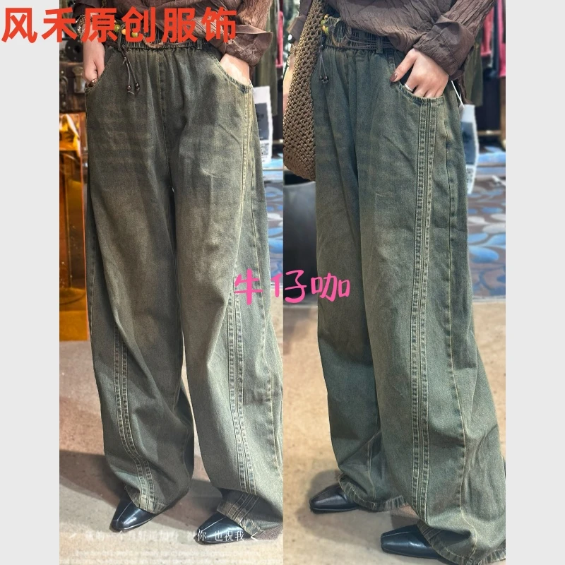 风禾原创【8839】四季休闲百搭慵懒水洗文艺做旧复古腰绳高腰牛仔裤