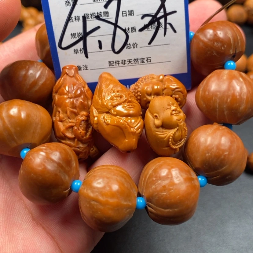 【闪购商品】橄榄核核雕
