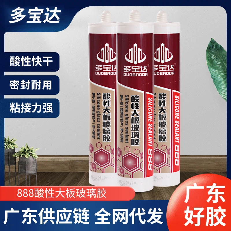 多宝达888酸性大板硅酮玻璃胶透明白色吊顶大板高粘鱼缸密封胶