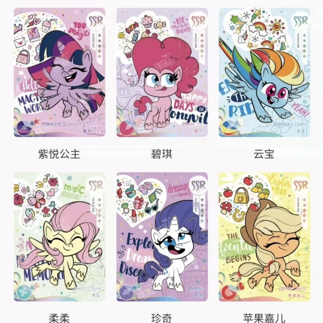 【抽抽乐】卡游小马宝莉辉月四LSR奇萌SSR辉月三节气卡趣影二弹CR