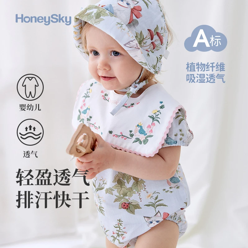 哈尼天空婴儿包屁衣夏季吸湿排汗透气新生儿宝宝无袖三角爬薄款