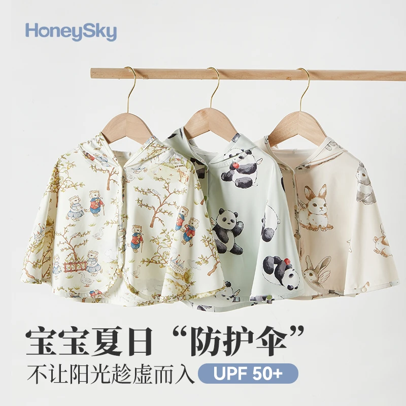 哈尼天空婴儿防晒衣连帽夏季男童女童外出遮阳防晒服宝宝防紫外线