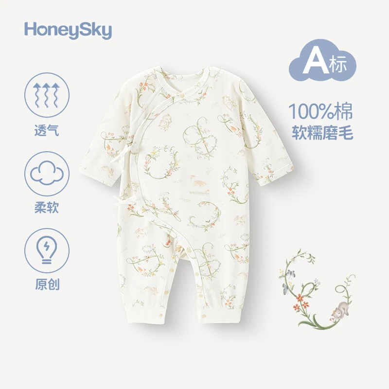 哈尼天空婴儿连体衣纯棉长袖小月龄宝宝蝴蝶衣春秋衣服婴幼儿睡衣