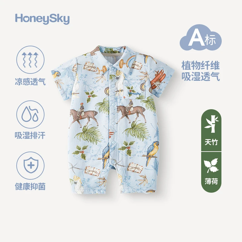 哈尼天空连体衣婴儿夏季柔软透气薄款新生儿宝宝印花翻领哈衣爬服