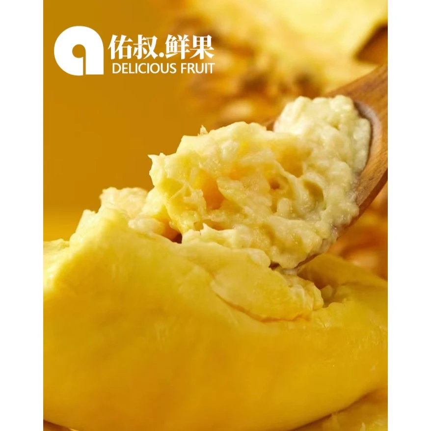 泰国金枕榴莲A级果 树熟【保50%出肉率】榴莲同城配