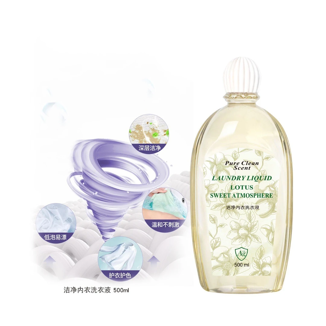 伊歆娜 多姿雅洁净内衣洗衣液