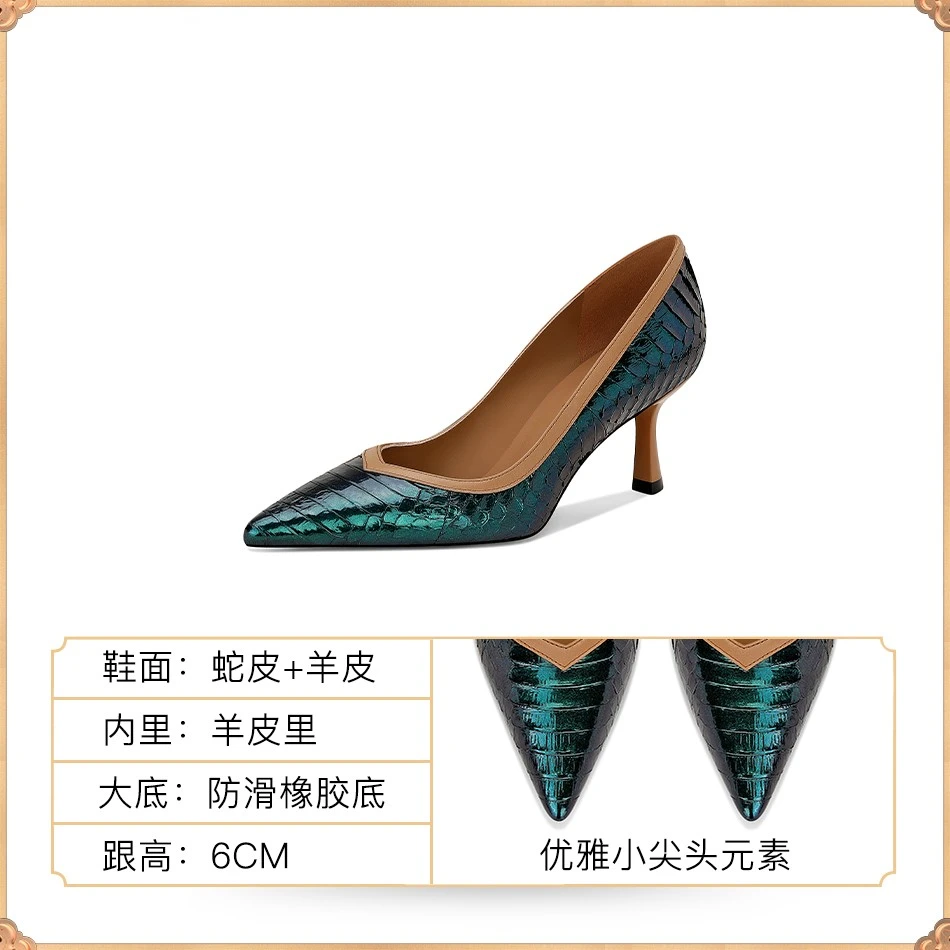 已开价，16Z12-8气质女神范名贵2023春季新款女鞋米白色单鞋尖头