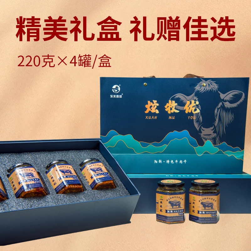 东禾鑫盛秘制香辣味牛肉干嚼劲调味食用拌面酱牛肉条礼盒装