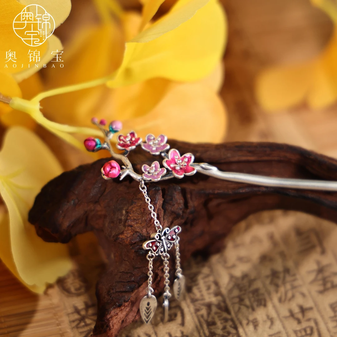 奥锦宝 足银珐琅银制品 女古风多花型汉服发饰蝴蝶流苏烤蓝银发簪