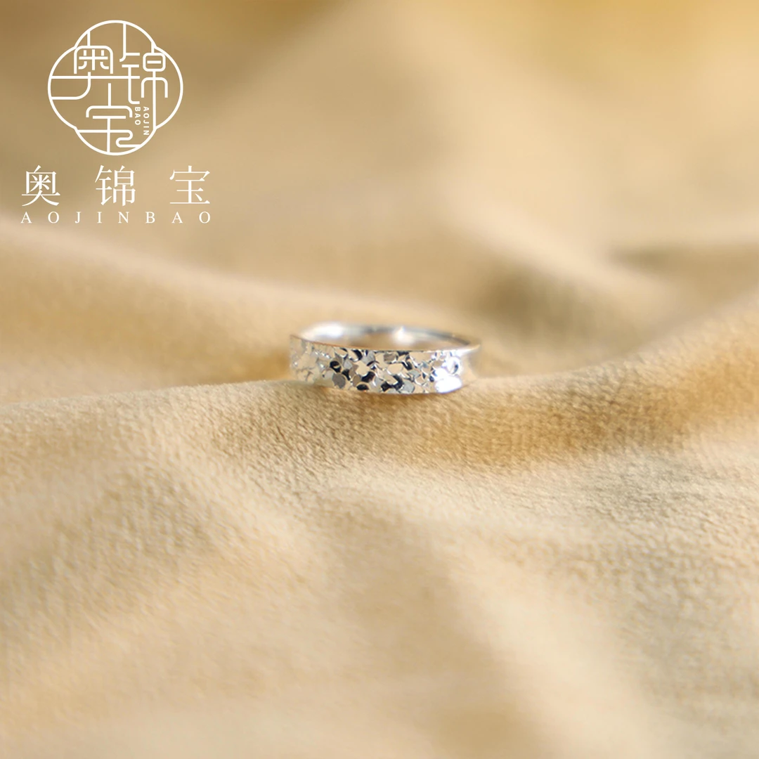 奥锦宝 足银戒指 手工锤纹情侣款国潮时尚百搭雪花银简约双11爆款