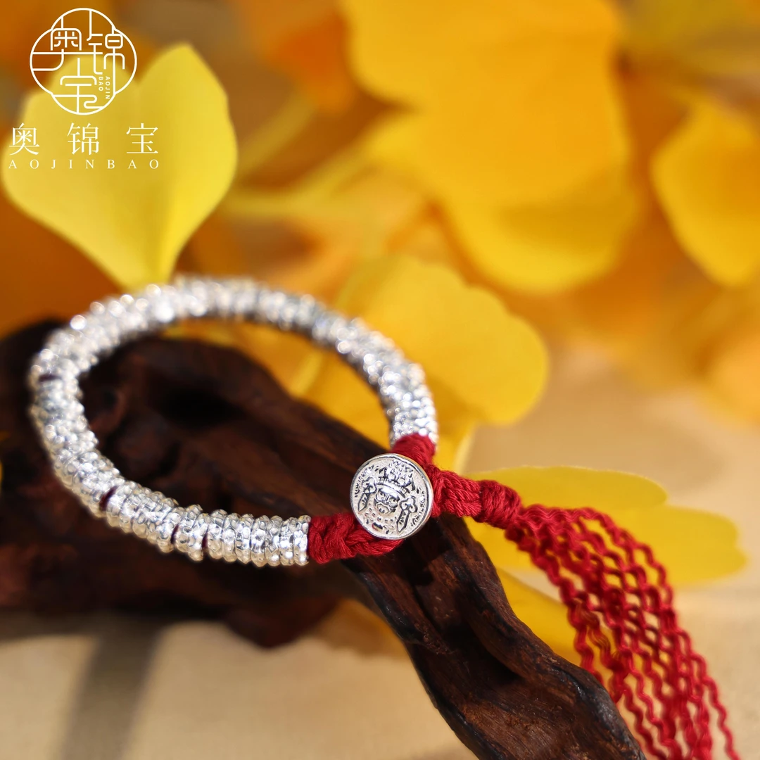 奥锦宝 足银手链 盘缠碎银编织手链红色轻奢手工气质情侣简约百搭