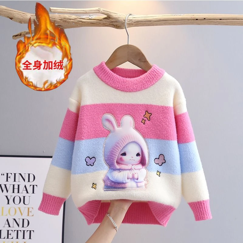 女童水貂绒加绒加厚毛衣2024秋冬新款女孩中大童上衣洋气打底衫