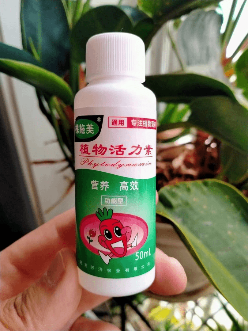 【兰场专用肥料】植物活力素发货链接