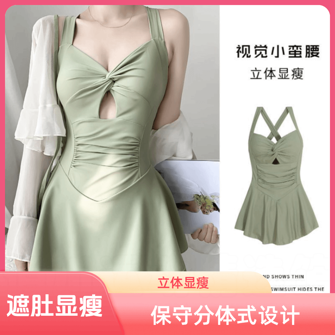 泳衣女款保守分体式遮肚显瘦游泳衣夏季新款女士外衫泡温泉泳装
