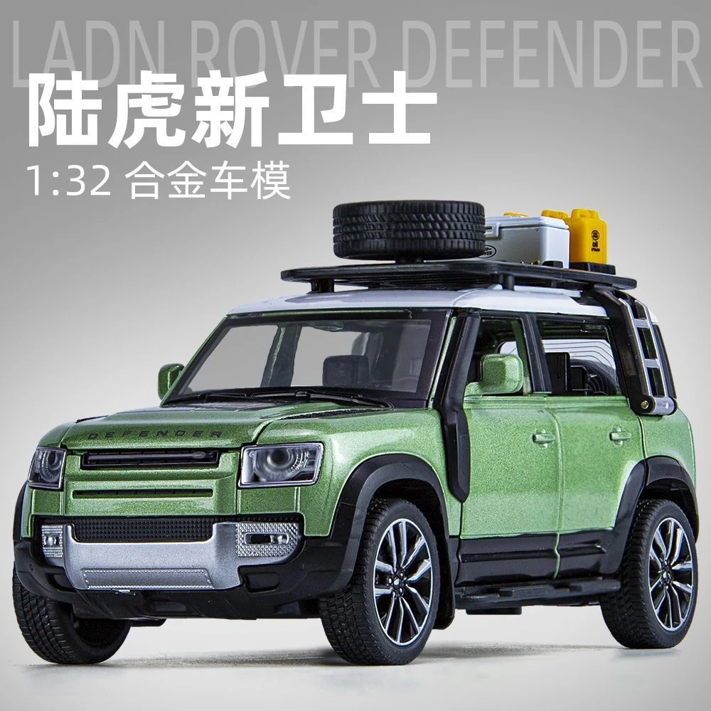路虎卫士合金车模1:24户外版仿真越野汽车模型儿童玩具车摆件玩具