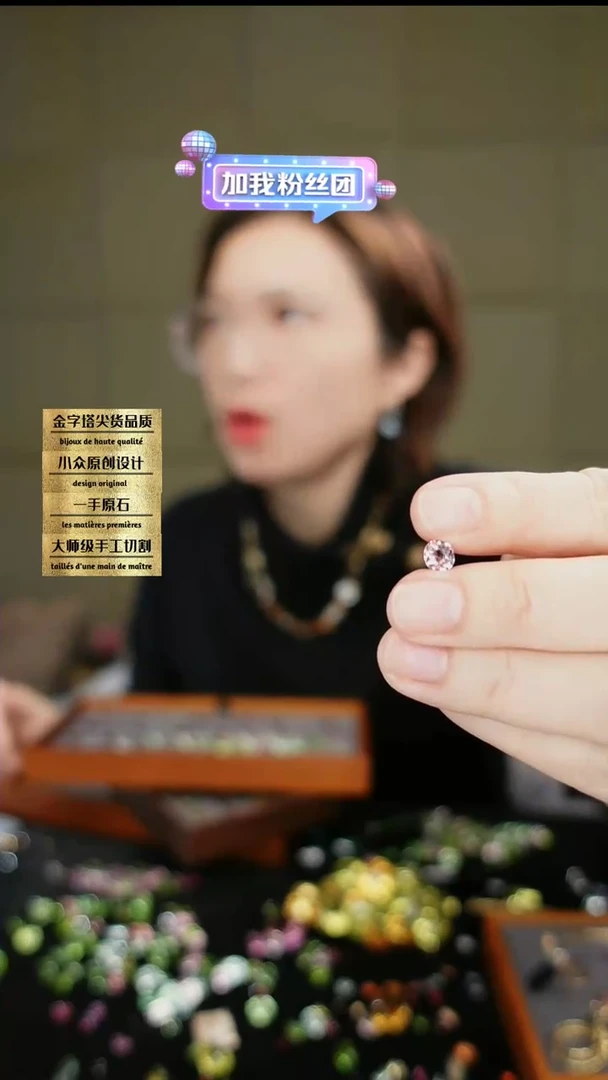 【闪购商品】碧玺裸石未镶嵌刻面