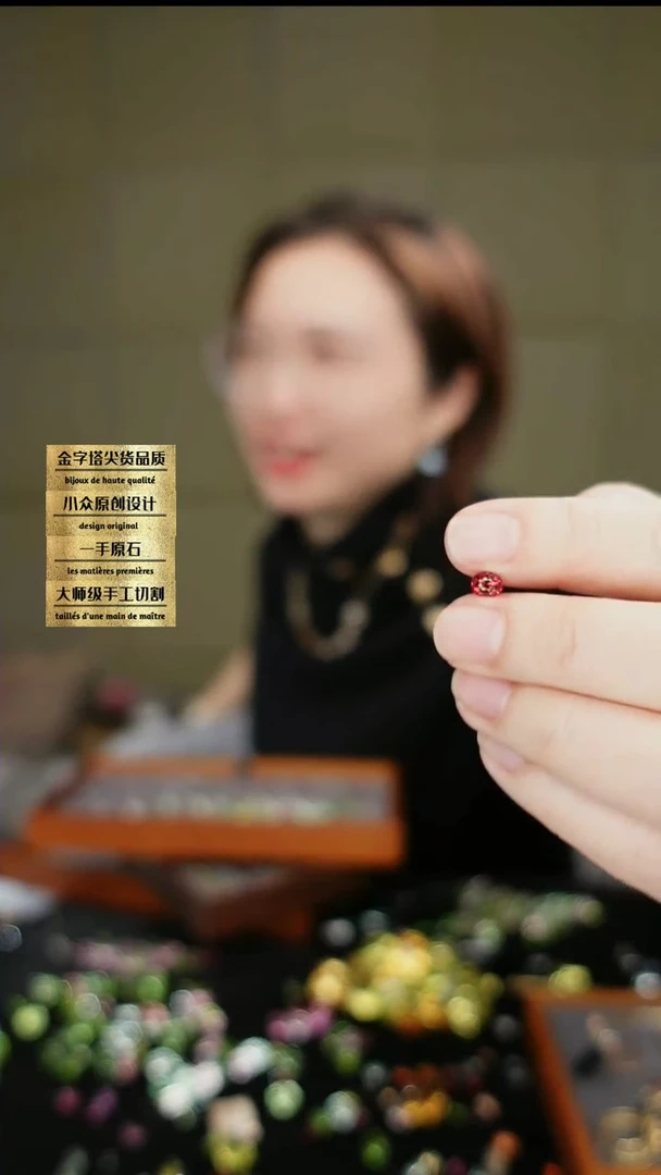 【闪购商品】石榴石裸石未镶嵌刻面
