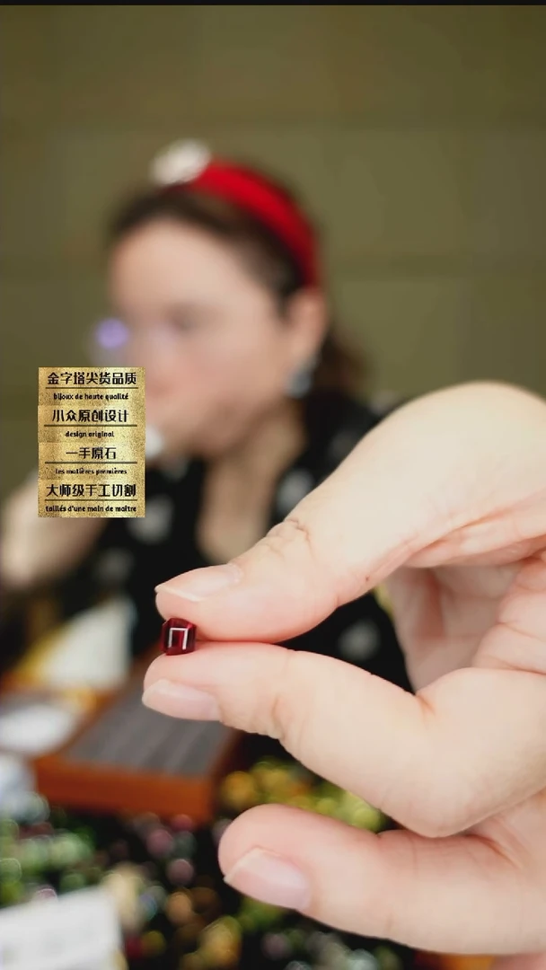 【闪购商品】石榴石裸石未镶嵌刻面