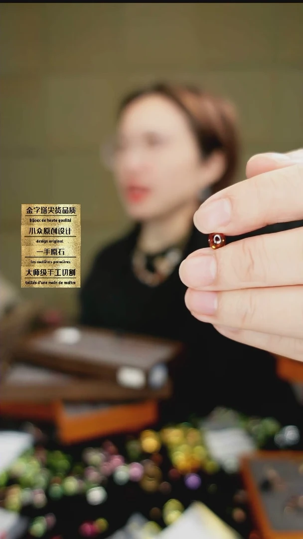 【闪购商品】石榴石（芬达石）裸石未镶嵌素面