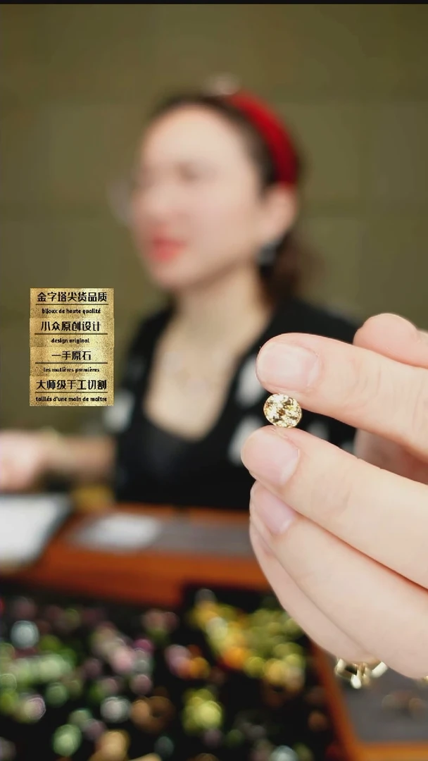 【闪购商品】锆石裸石未镶嵌刻面