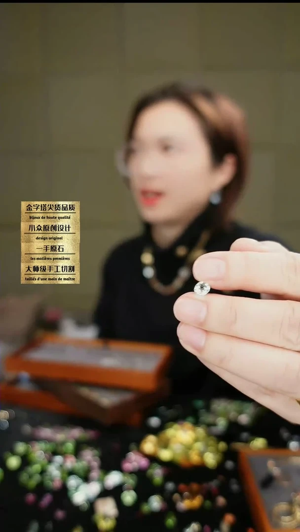 【闪购商品】碧玺裸石未镶嵌刻面