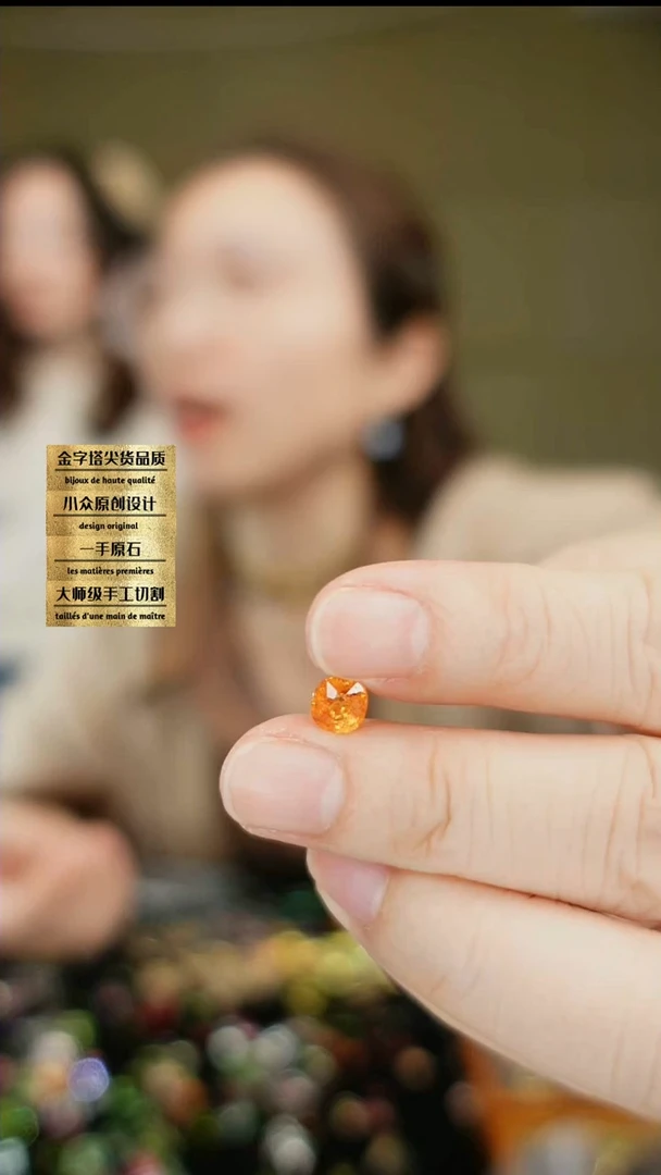 【闪购商品】石榴石（芬达石）裸石未镶嵌刻面