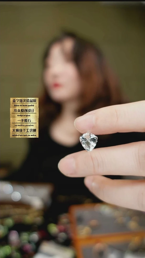 【闪购商品】托帕石裸石未镶嵌刻面
