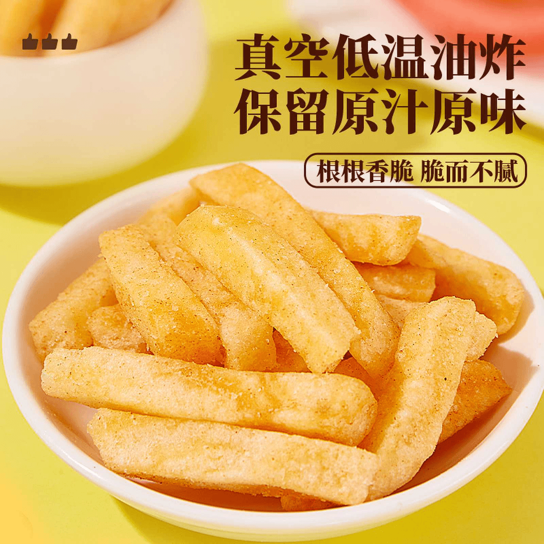 【新品冲量】香脆生生薯条土豆条风味咔呲松脆休闲茶歇零食薯片升升