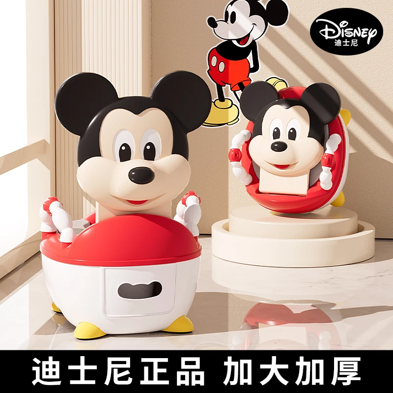 Disney/迪士尼儿童马桶坐便器男孩女宝宝婴幼儿专用厕所小孩便盆